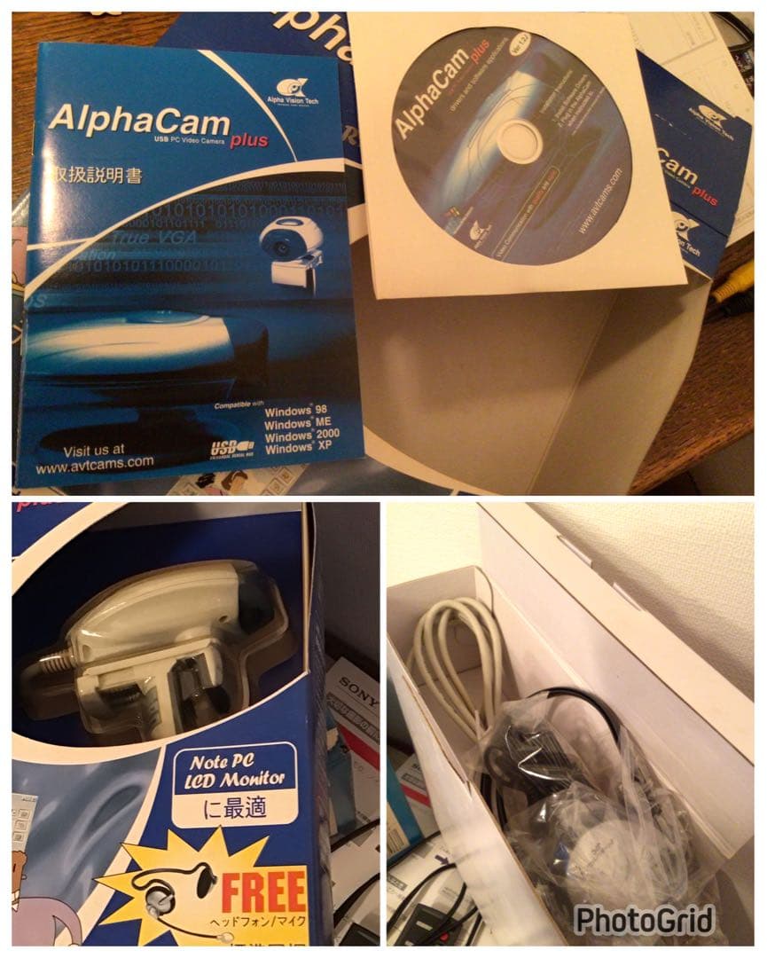 SONY VAIO VGC-LM51B PCG-2A6N 特典テレビ電話つき