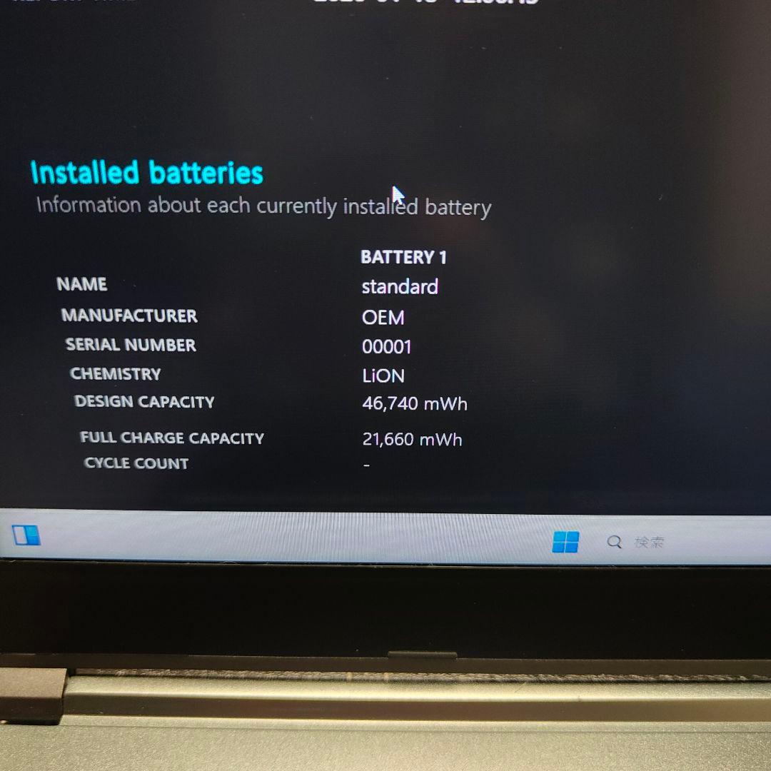 raytrek 　クリエイターズPCゲーミングPC