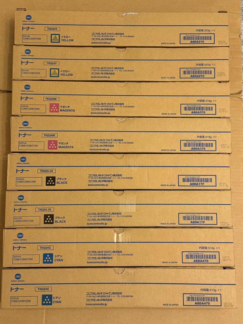 コニカミノルタ トナー TN324 純正未使用 4色セット 8本