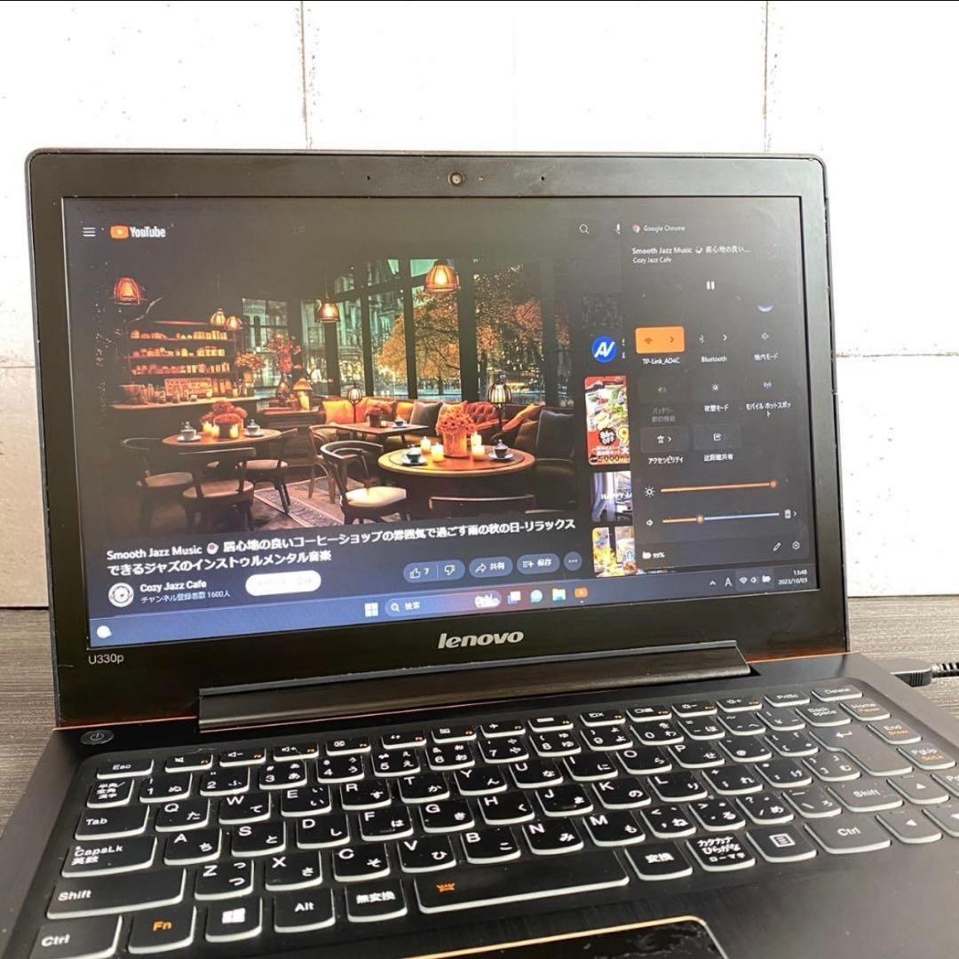 Lenovo ideapad 330p 13.3インチノートPC オレンジ