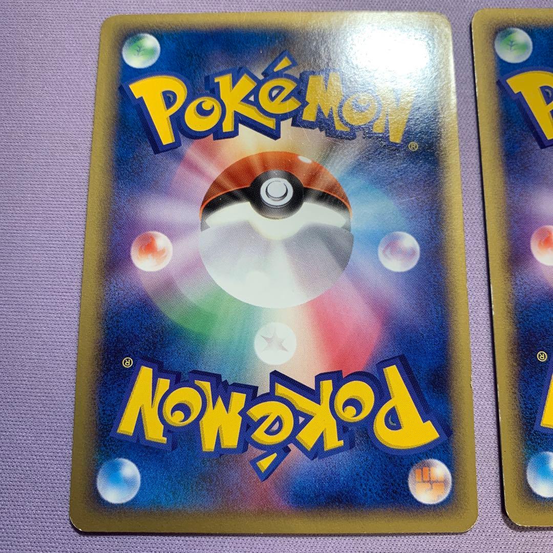 P7400 基本炎エネルギー うずまき 映画公開記念ランダムパック 2009年