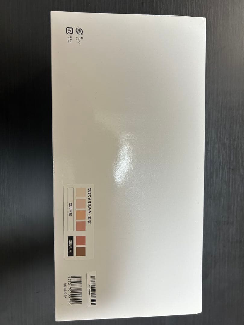 脱毛・除毛 ReFa BEAUTECH EPI