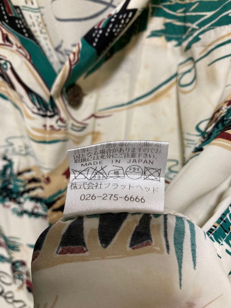 アロハシャツ　フラットヘッド　半袖