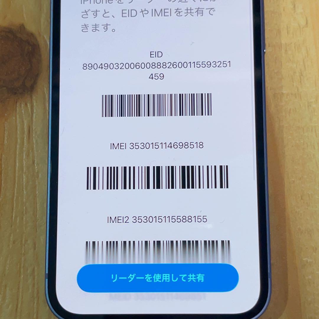 SIMフリー 本体 iPhone 12 mini 64 GB パープル 046