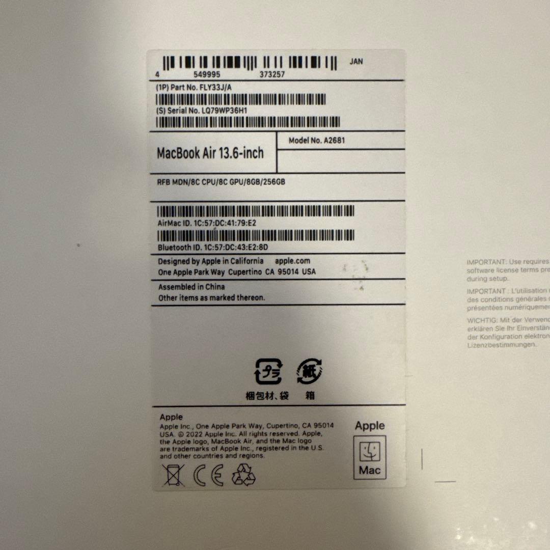 MacBookAir 13.6 M2 2022 256GB スペースグレー