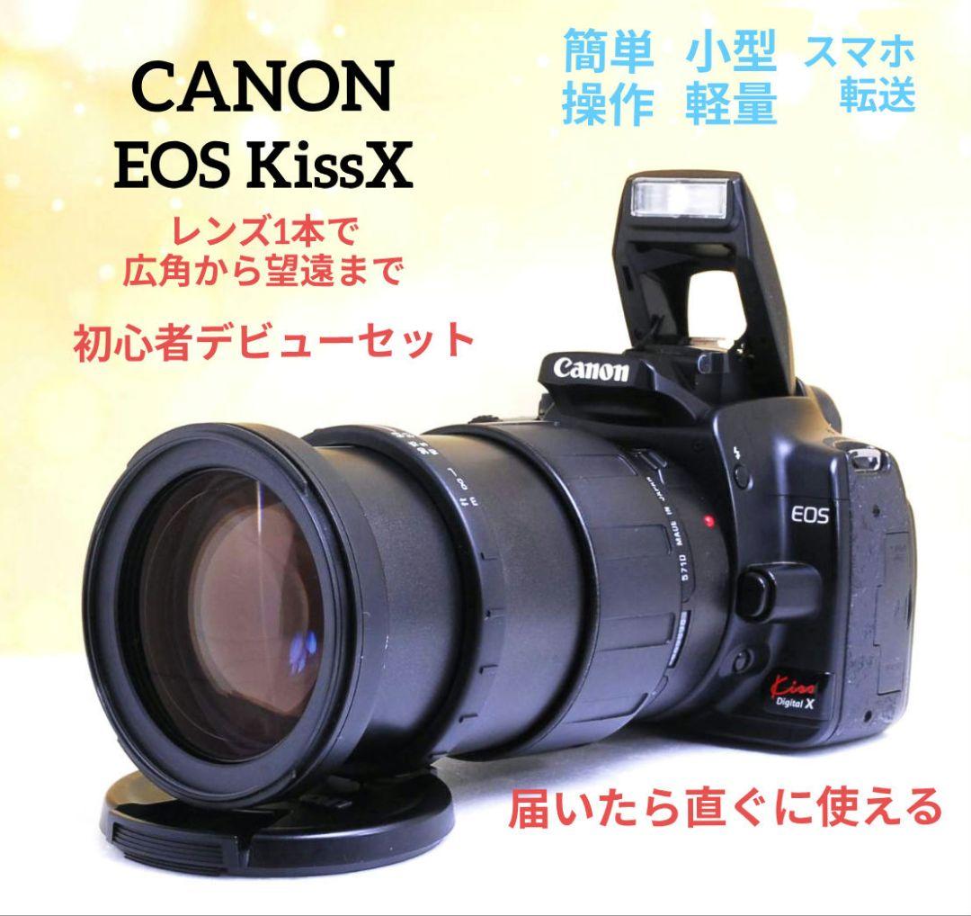 CANON　EOS　KissX　広角から望遠　一眼レフ⚡️初心者　キャノン　望遠