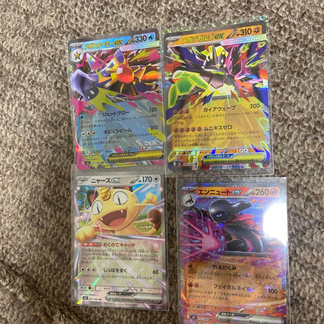 ポケモンカード ミアレシティ チゴラス ユカリ