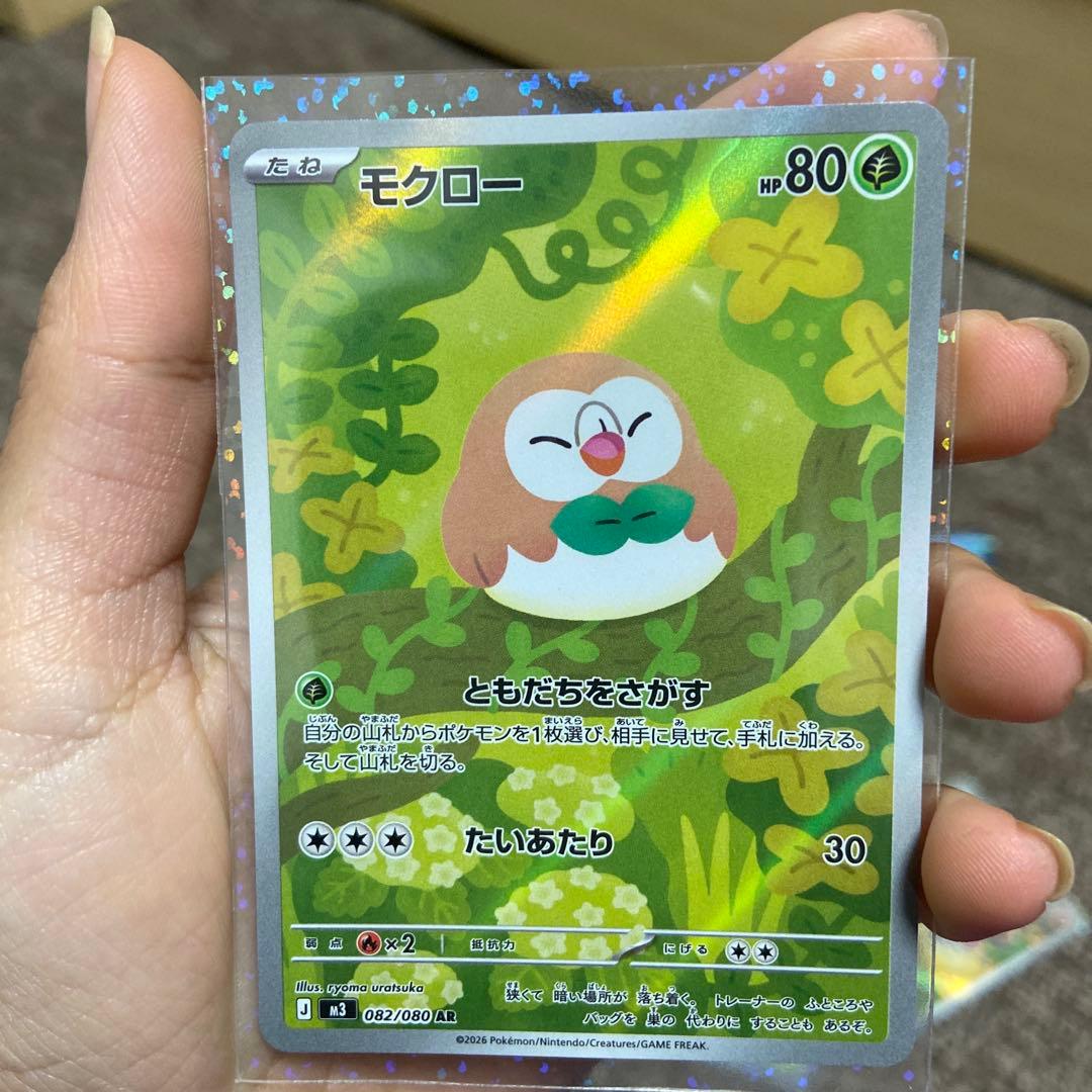 ポケモンカード ミアレシティ チゴラス ユカリ