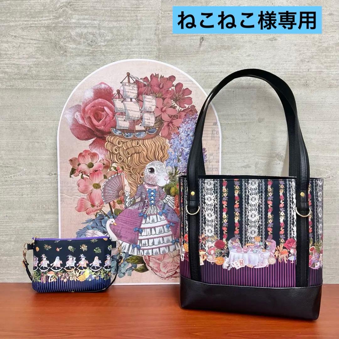 ジョリーフルール　マイリトルテイラー　ハロウィン柄　カジュアルトート＆ポーチ　③