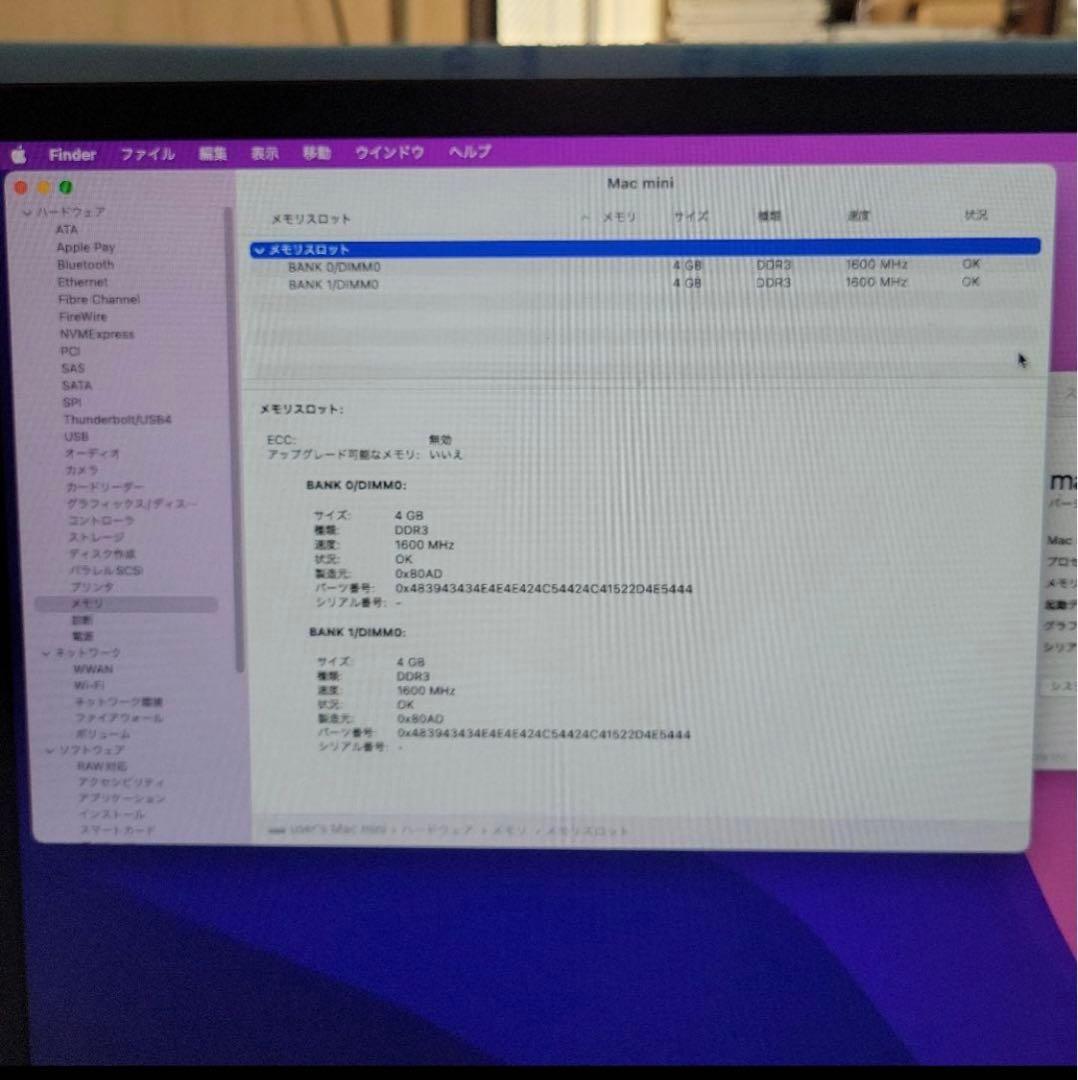 Mac mini SSD256GB/HDD1TB/メモリ8GB