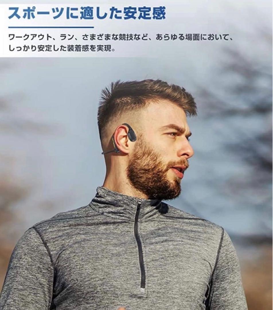 イヤホン 骨伝導イヤホン ワイヤレスイヤホン ブルートゥース bluetooth