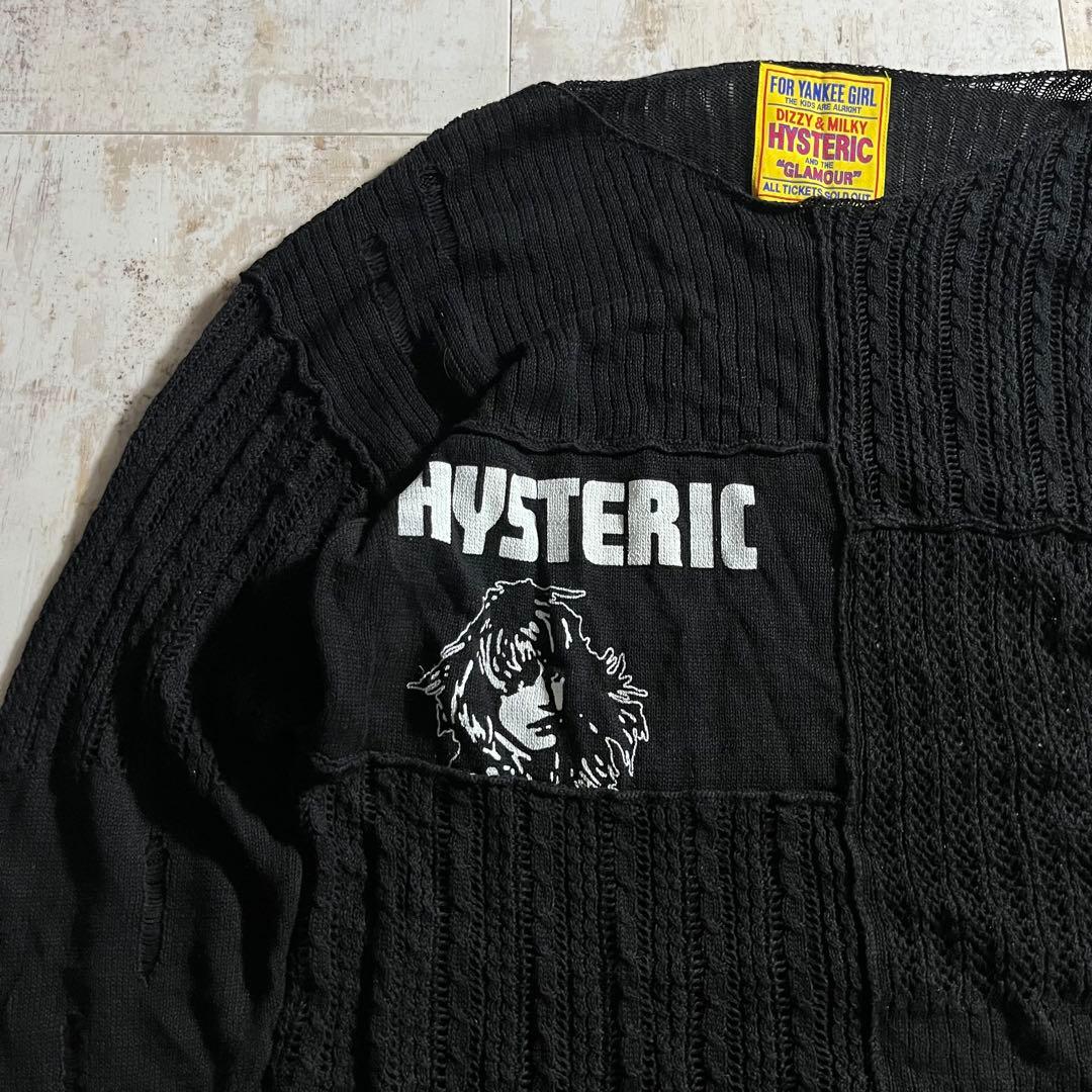 HYSTERIC GLAMOUR ヒステリックグラマー クラッシュ セーター