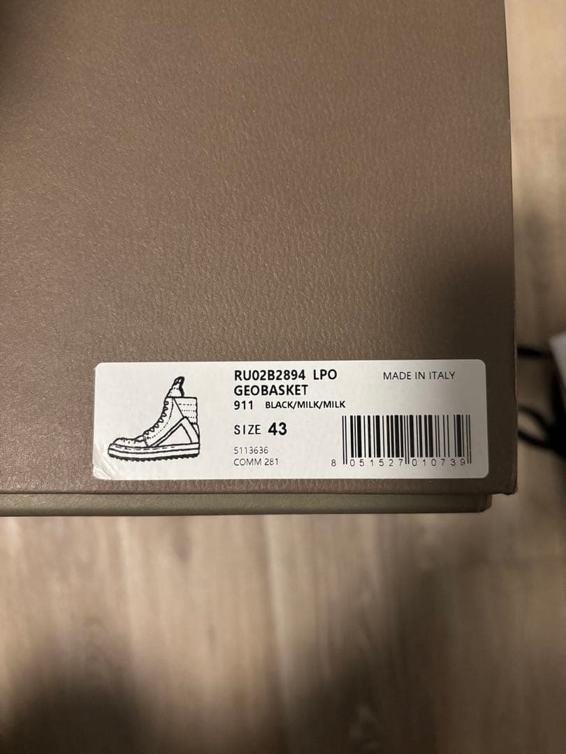 Rick Owens ジオバスケット 43