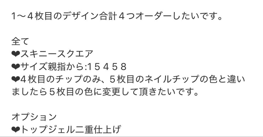 ネイルチップ ツイード リボン ビジュー ガーリー　韓国 量産型