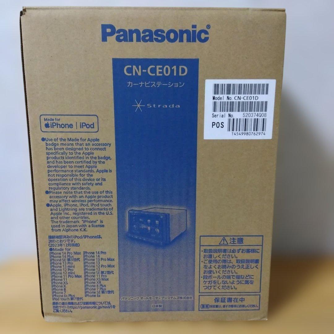 のぶあき　Panasonic CN-CE01D　新品未使用品