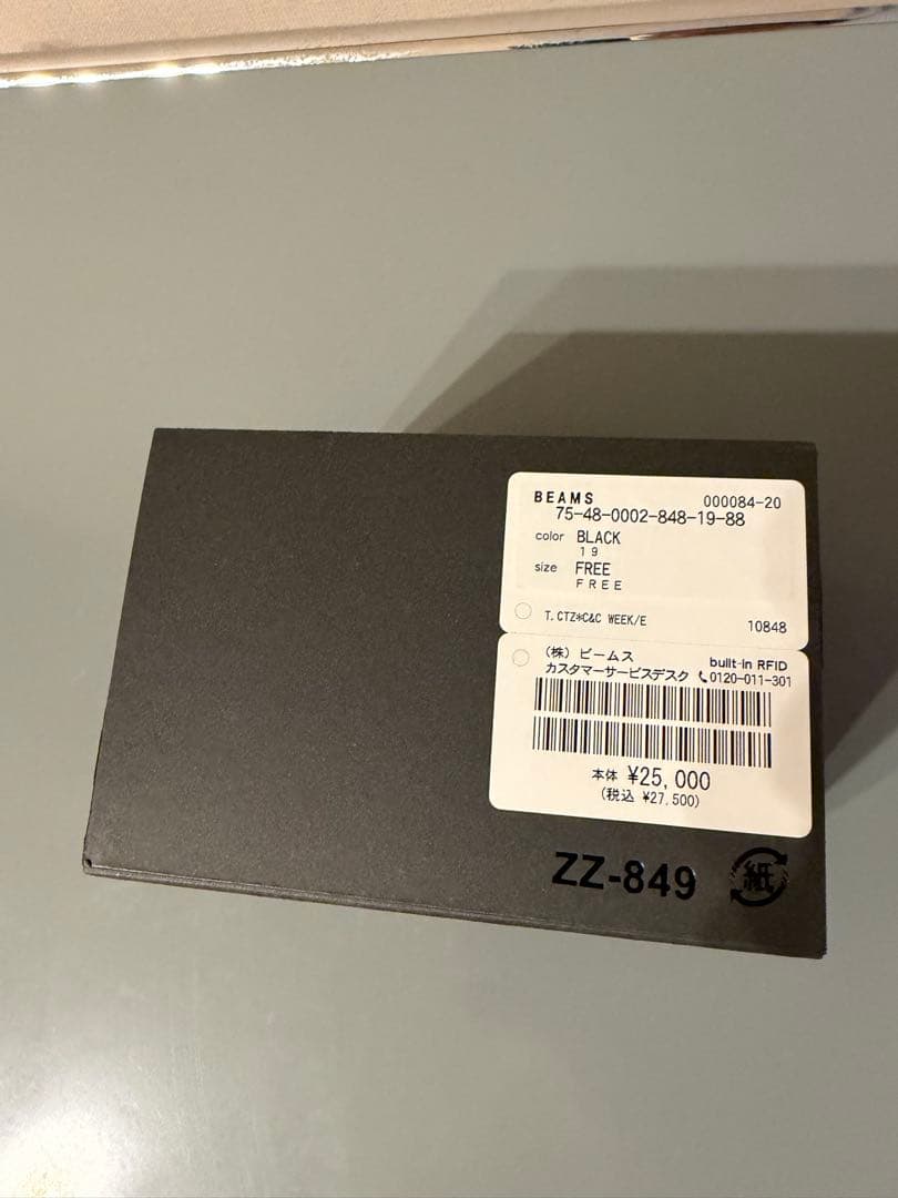 BEAMS × CITIZEN × CHARI&CO エコ・ドライブ