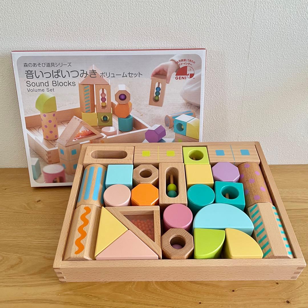 GENI byエド・インター　音いっぱいつみきボリュームセット