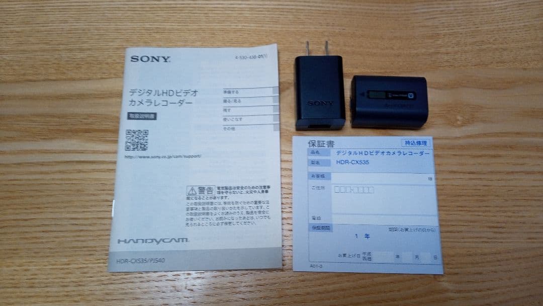 SONY HDR-CX535 ビデオカメラ