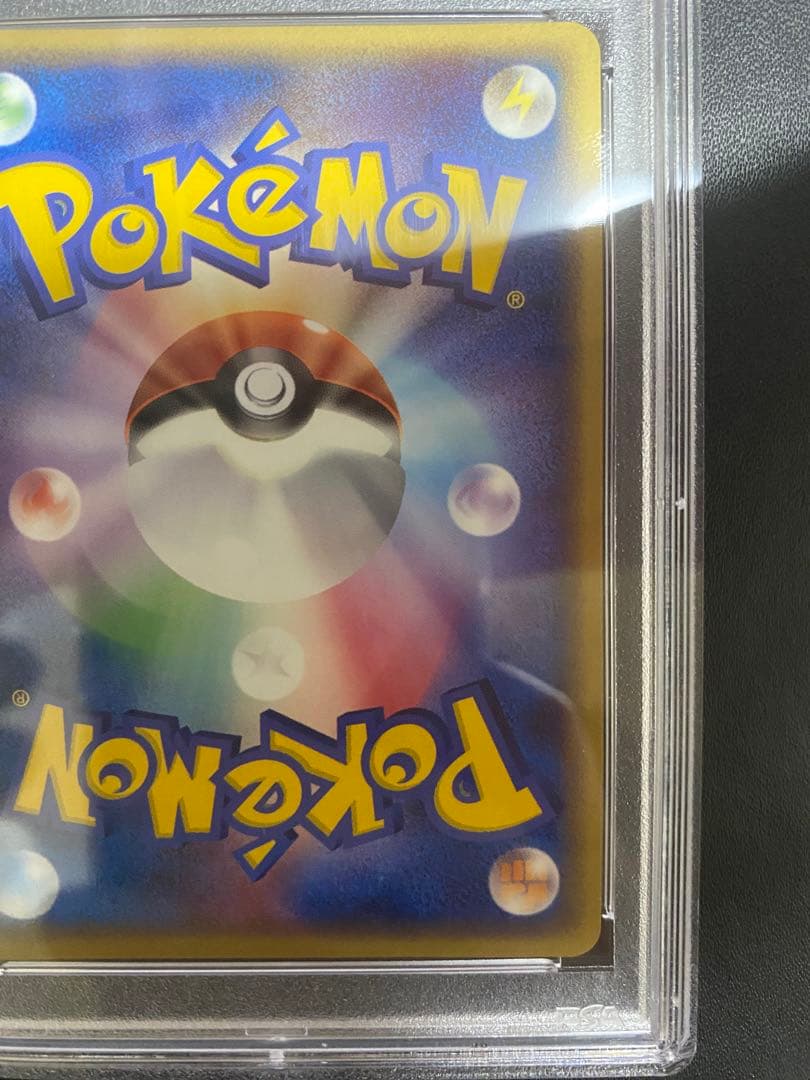 スピアー 伝説の飛翔 PSA10 ポケモンカード　世界で24枚