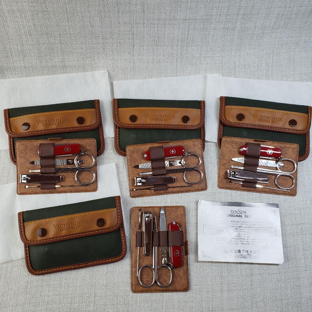 ①未使用品 VICTORINOX ビクトリノックス オリジナルセット 4個セット