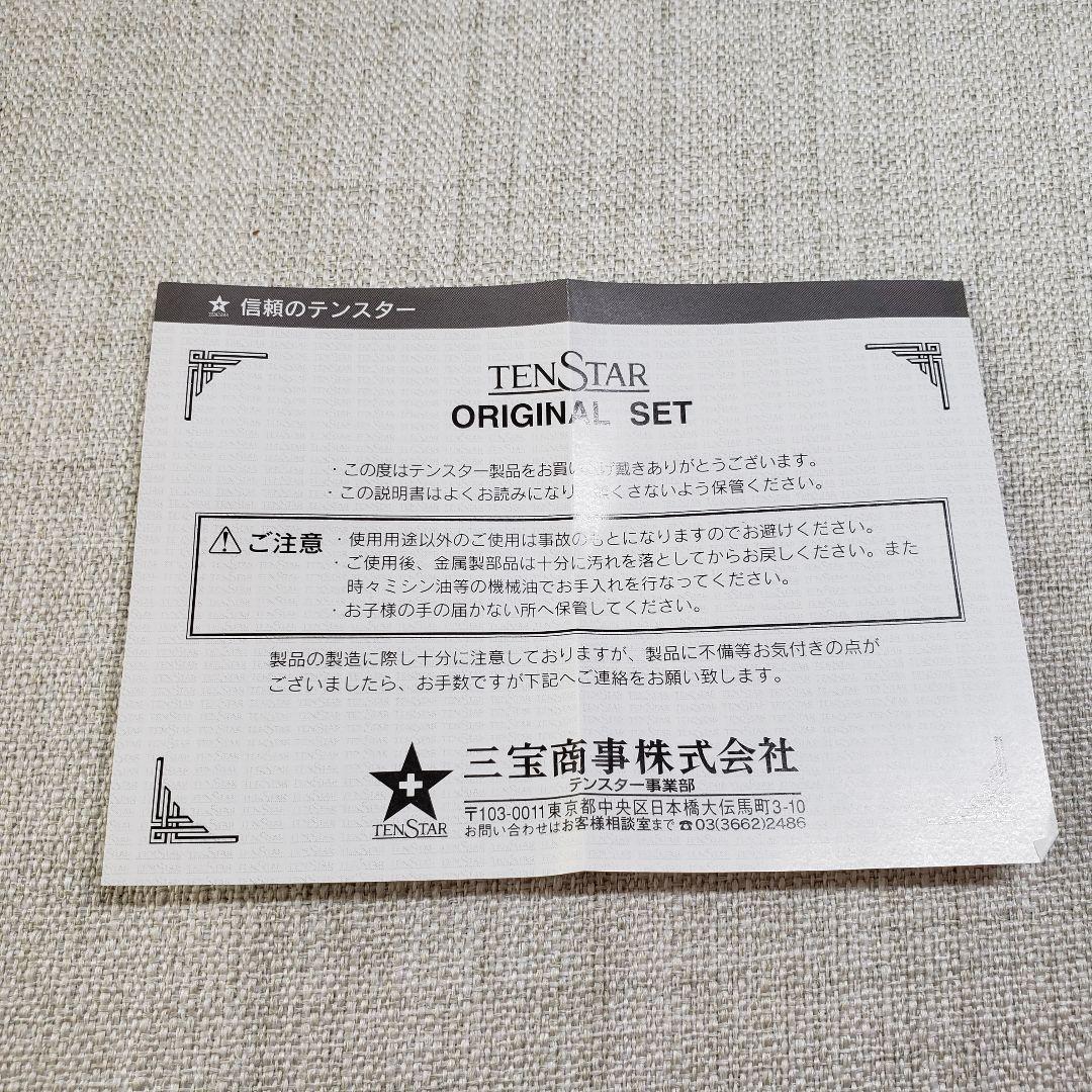 ①未使用品 VICTORINOX ビクトリノックス オリジナルセット 4個セット