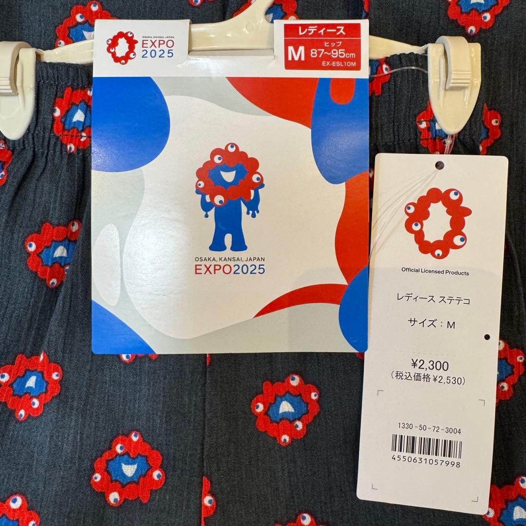 ブーフーウー様　4点セット