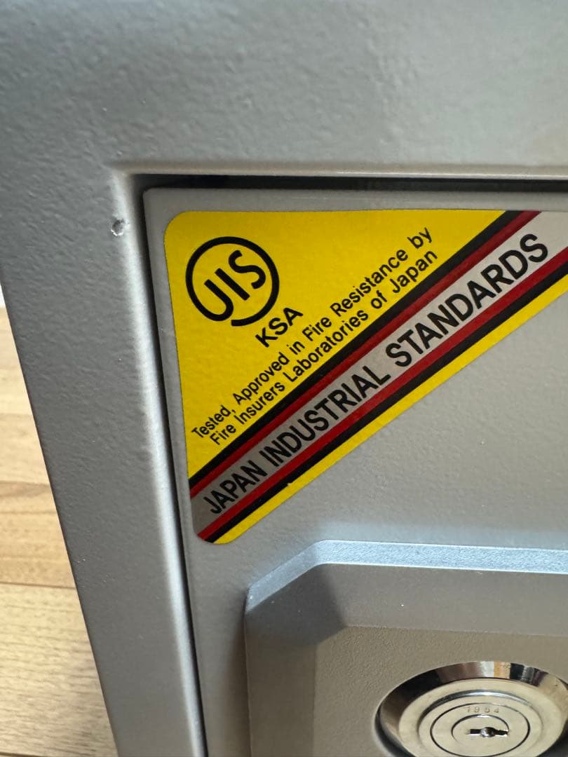 セントリーセーフの金庫