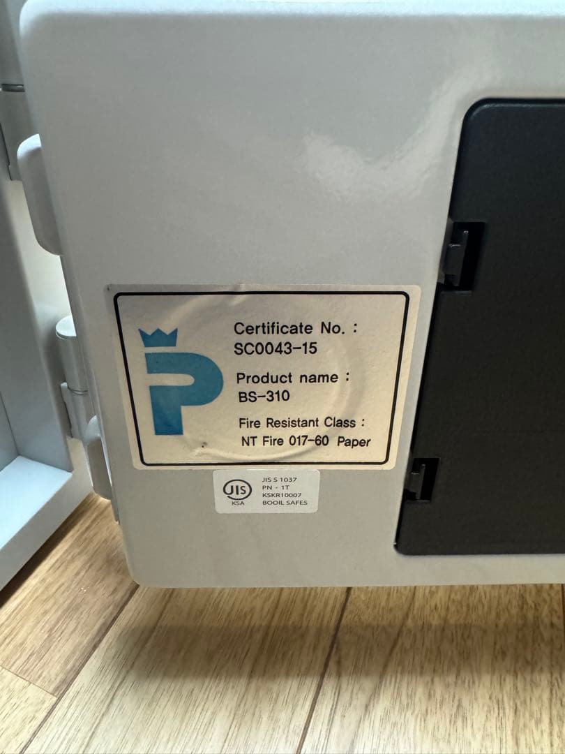 セントリーセーフの金庫