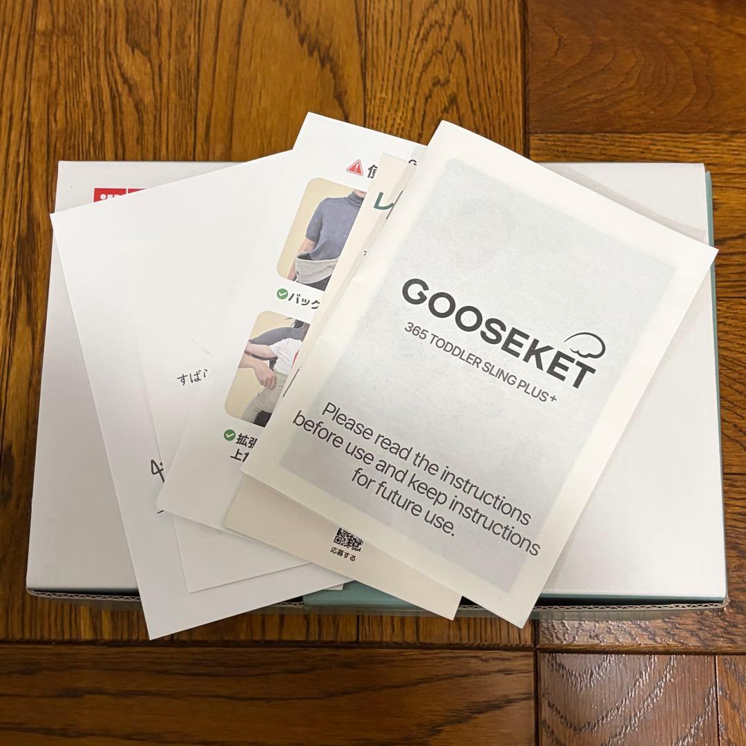 KET グスケット365抱っこ紐Plus【抱っこ紐+バッグ】　ブラック