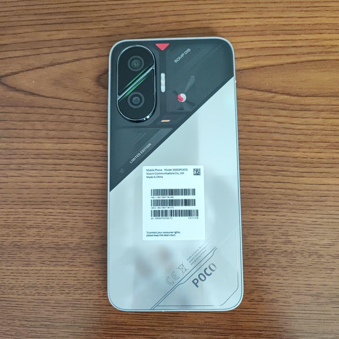 【ほぼ新品】POCO F7 12GB＋512GB【シルバー色】