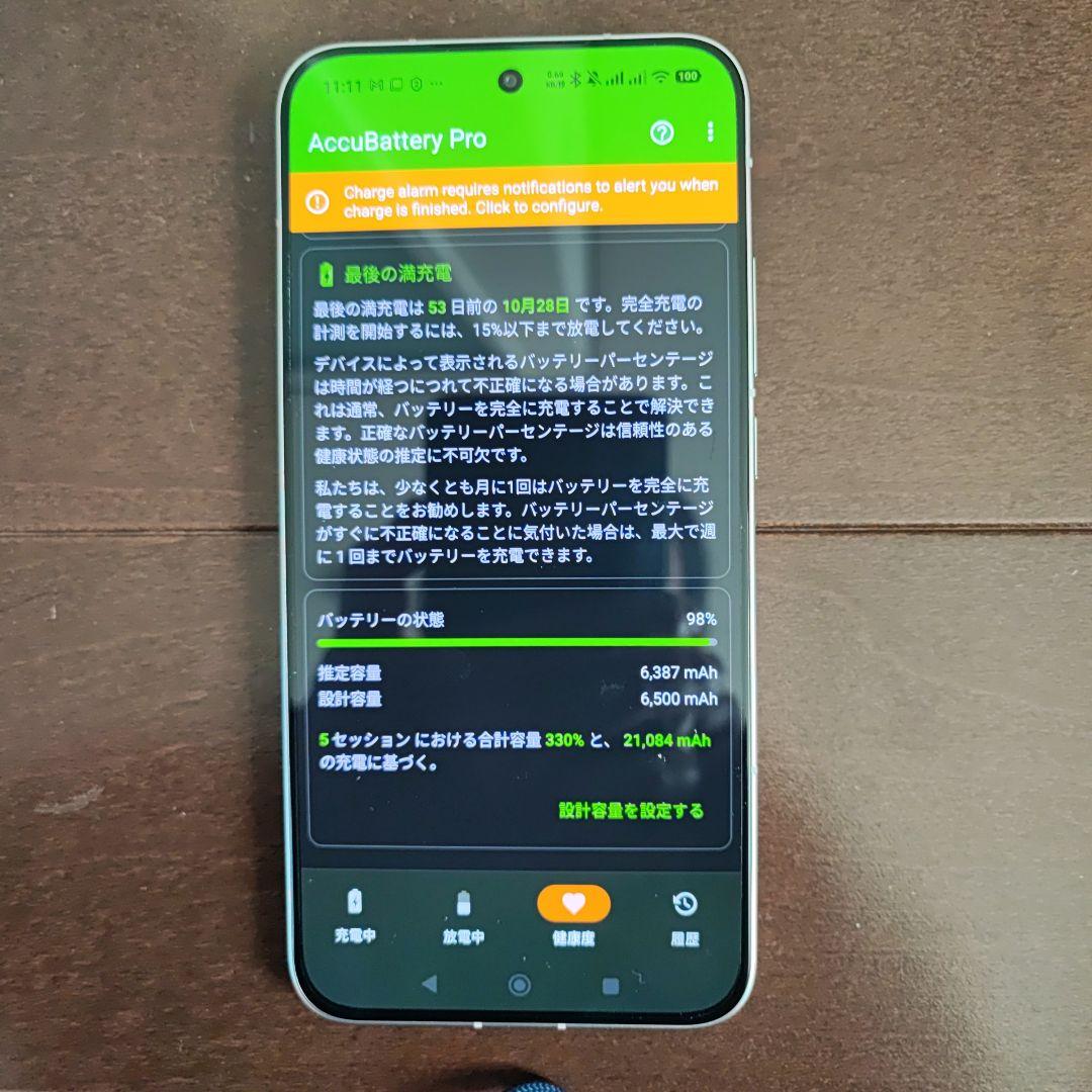 【ほぼ新品】POCO F7 12GB＋512GB【シルバー色】