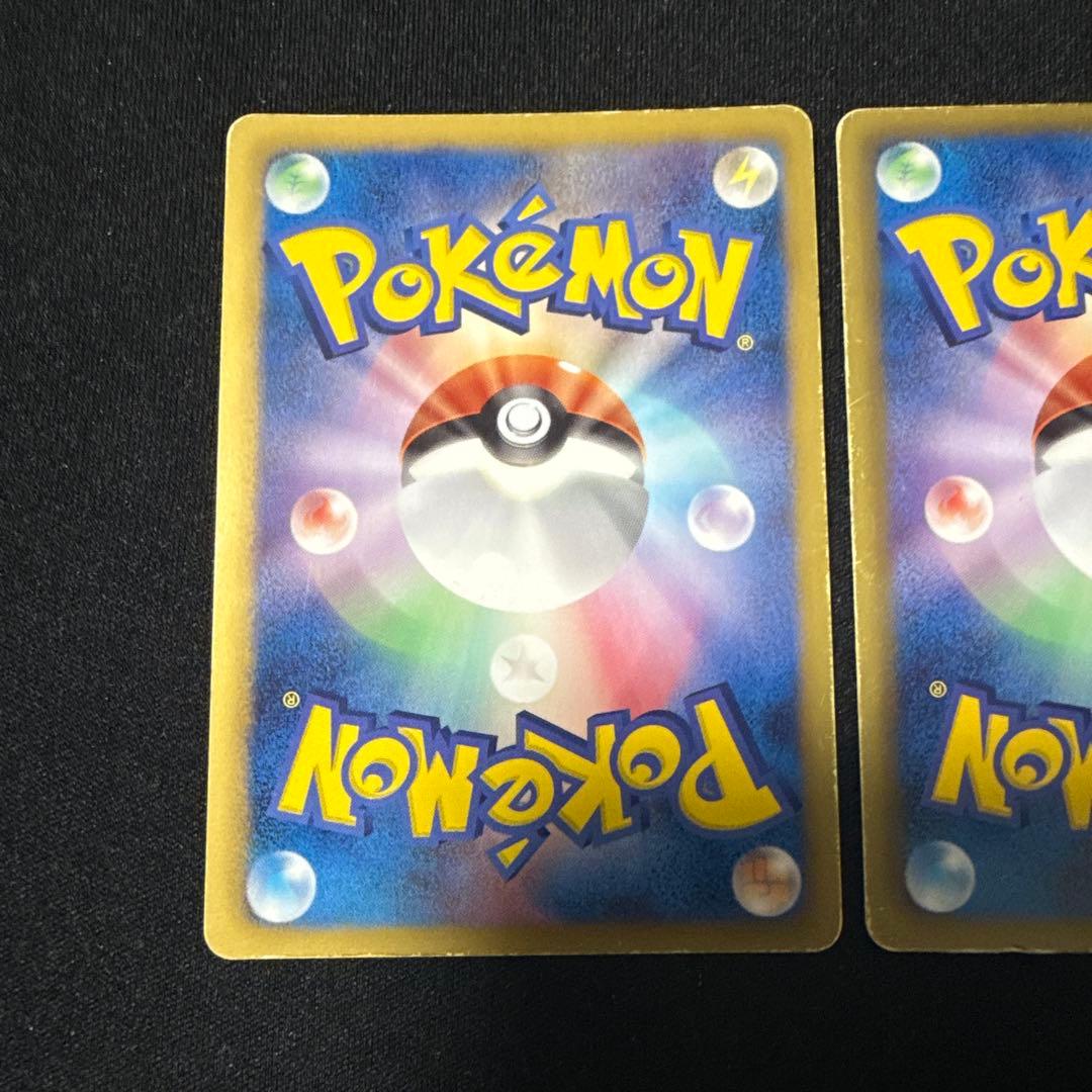 ポケモンカード BW4 ダークラッシュ エンテイ ライコウ ダークライEX sr