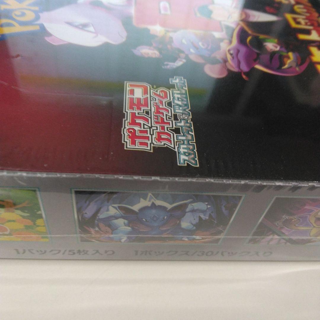 ポケモンカードゲームロケット団の栄光BOXシュリンク付き