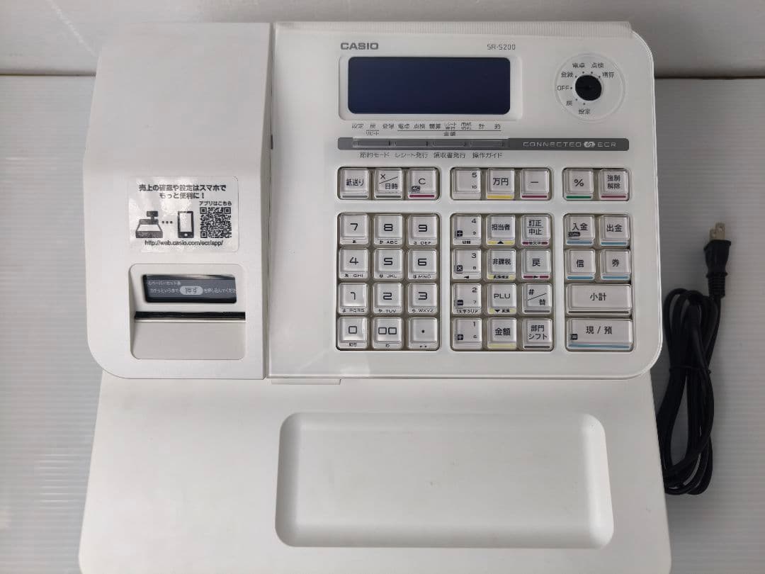 m*3様 新品（展示品）　カシオ　レジスター　SR-S200 - WH