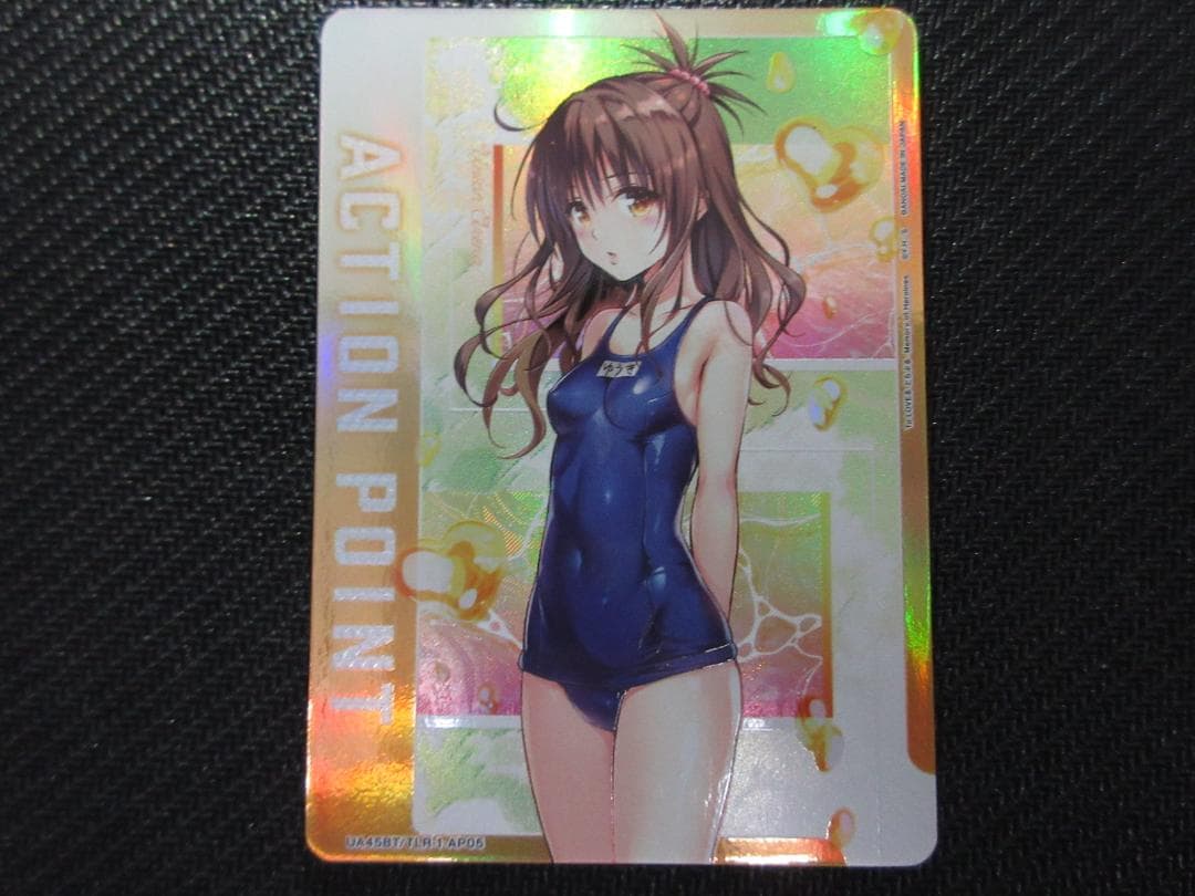 ユニオンアリーナ UA45BT/TLR-1-AP05 APカード(結城　美柑）