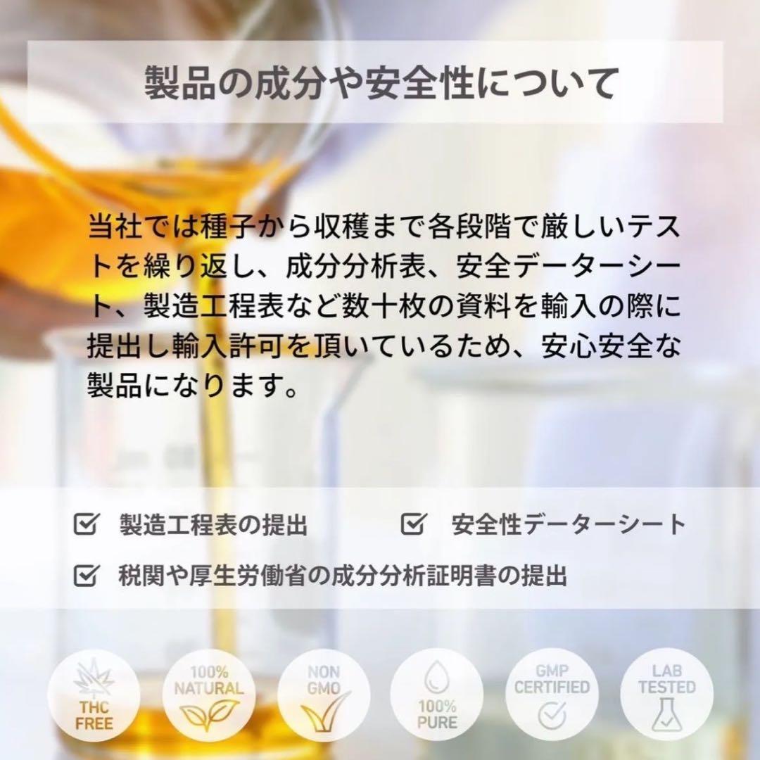 THP 1ml リキッド CNP CBP CBD CBN 規制対応品