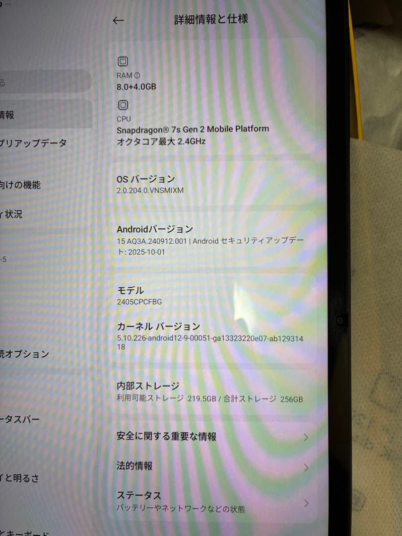 美品POCO Pad ブルー 8GB RAM 256GB ROM Xiaomi