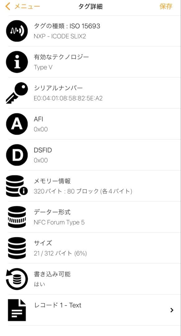 PRADA ヴィッテロムーブ キーリング付き キーケース ブラック