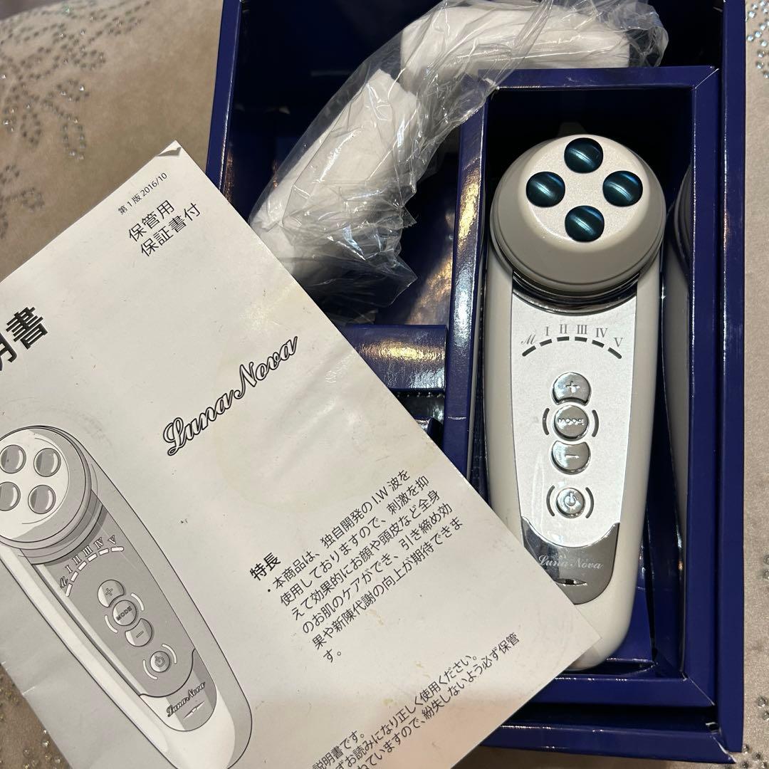 【1月限定サロン物販セール】田中みな実ルーナノーバ 美顔器