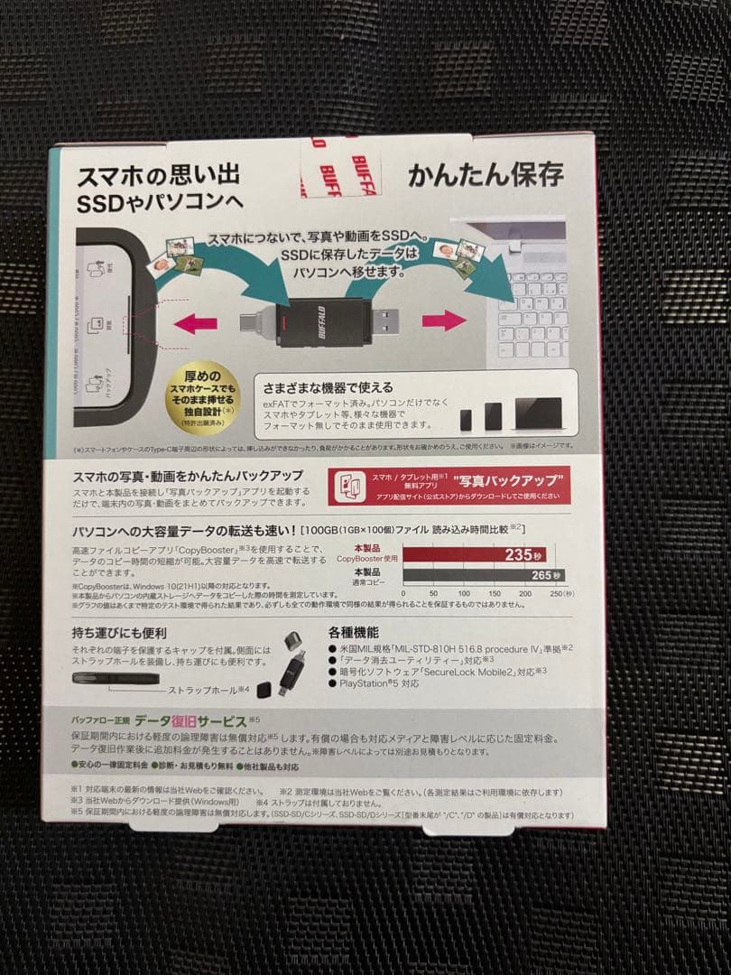 外付けハードディスク・ドライブ BUFFALO 2.0TB SSD-SD2.0U3-BA