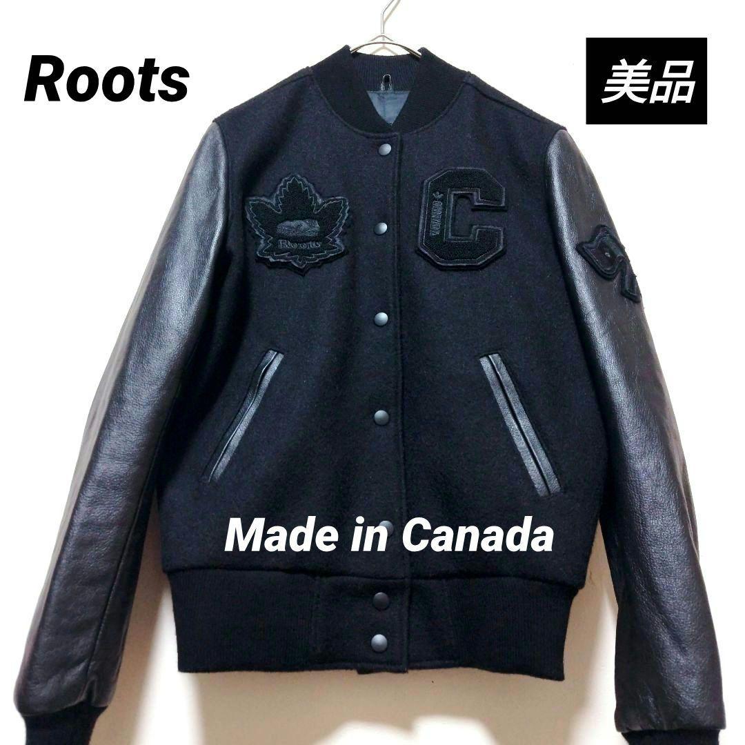 Roots バーシティジャケット 袖革ウールスタジャン黒 サイズ4
