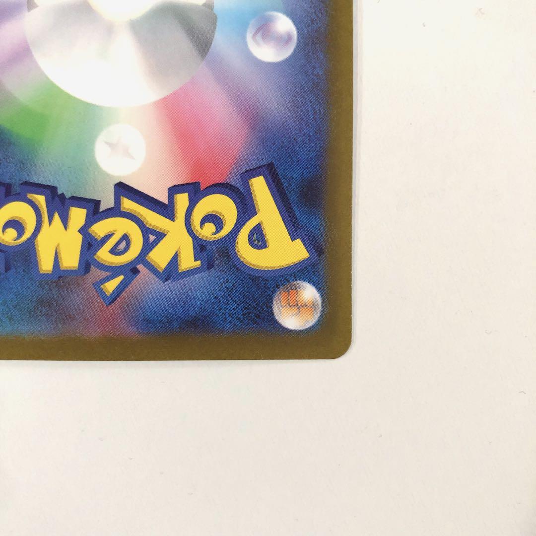 ポケモンカード ポケカ コイキングAR SV1a トリプレットビート