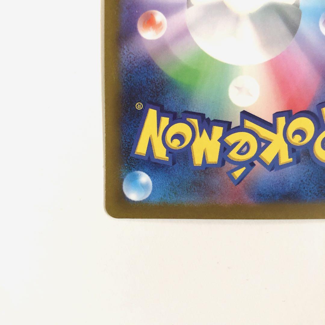 ポケモンカード ポケカ コイキングAR SV1a トリプレットビート