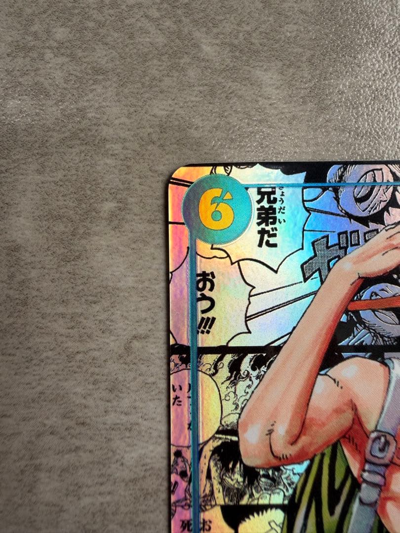 [OP13-119]ポートガス・Ｄ・エース コミパラ コミックパラレル