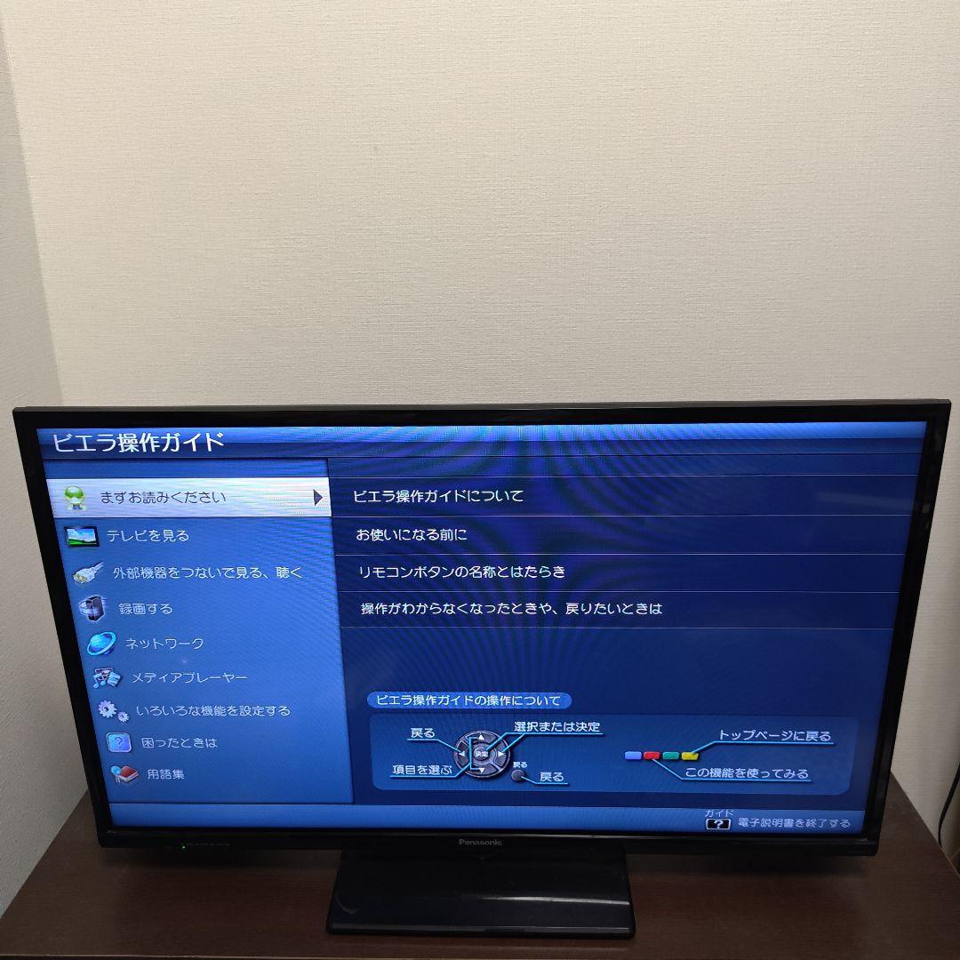 Panasonic TH-32D300 32インチ液晶テレビ