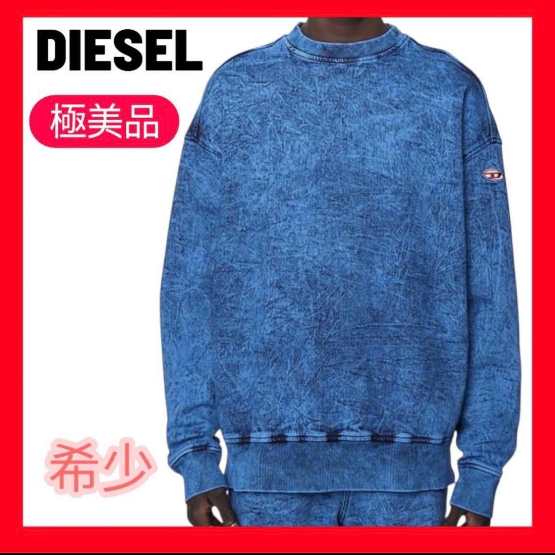 Tara様　UGGムートンブーツ　DIESEL デニムスウェット