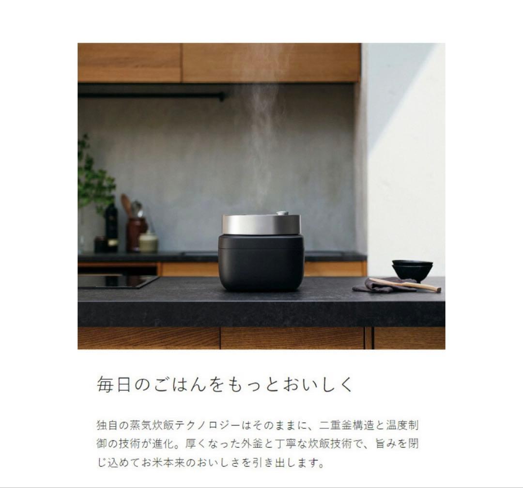 新品未使用　 BALMUDA The Gohan 炊飯器