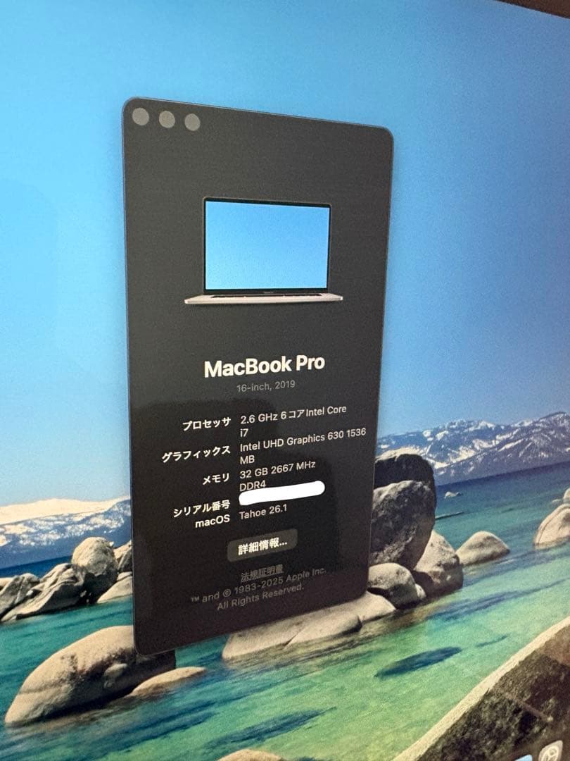 MacBook本体 MacBook Pro 16\"(2019) i7/32GB/500GB