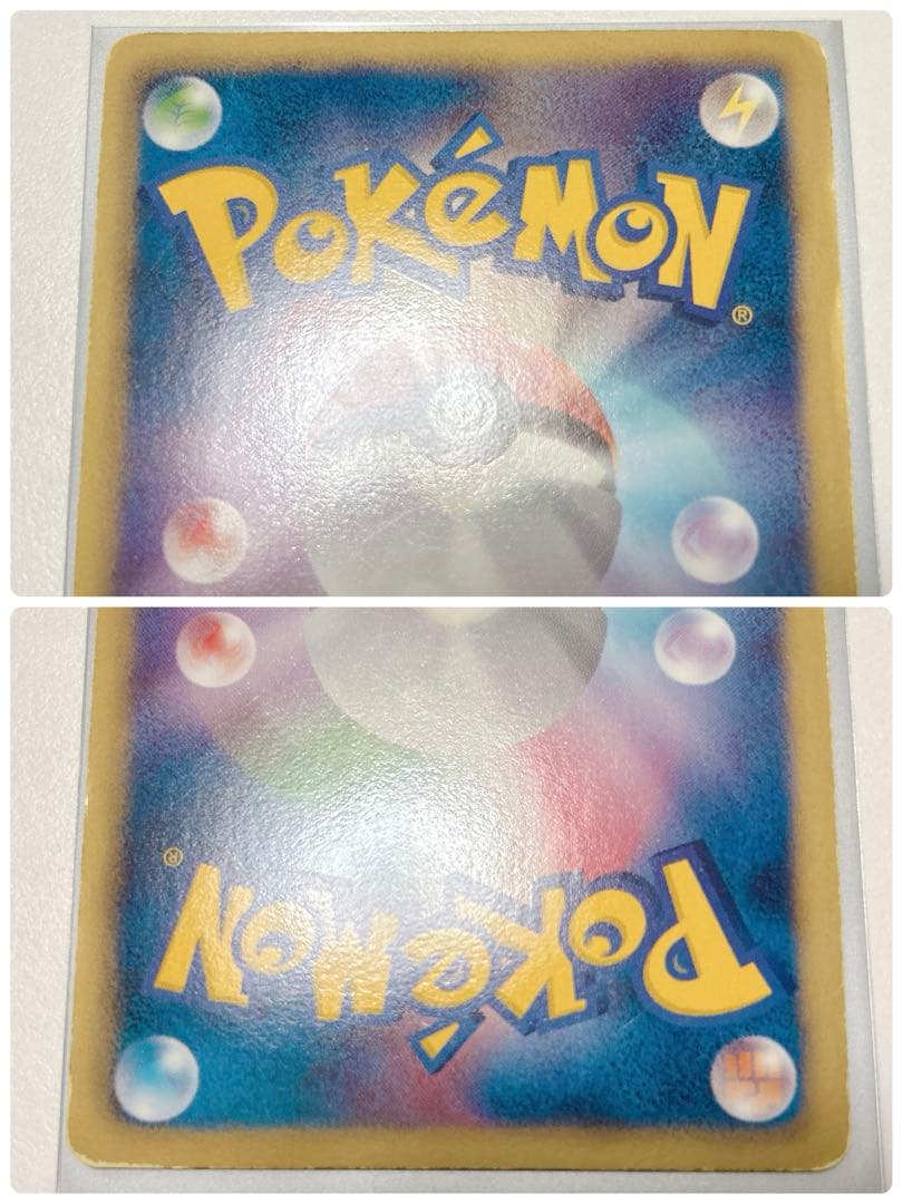 ポケモンカード レジギガス コバルオン シェイミ EX SR BW