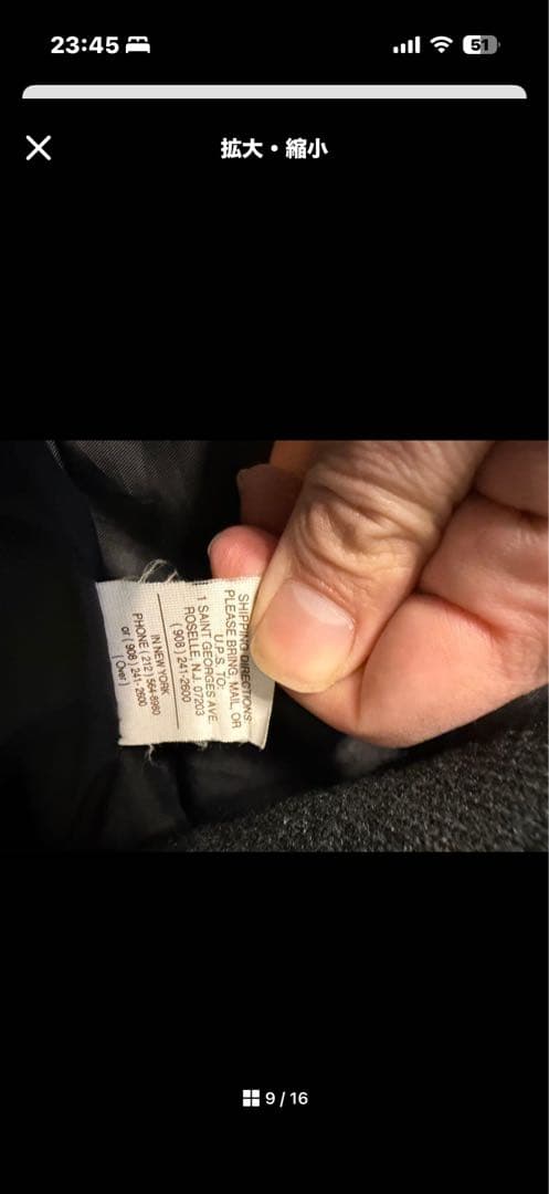 マギーSchott 643 トラッカージャケット 40ライナー付き